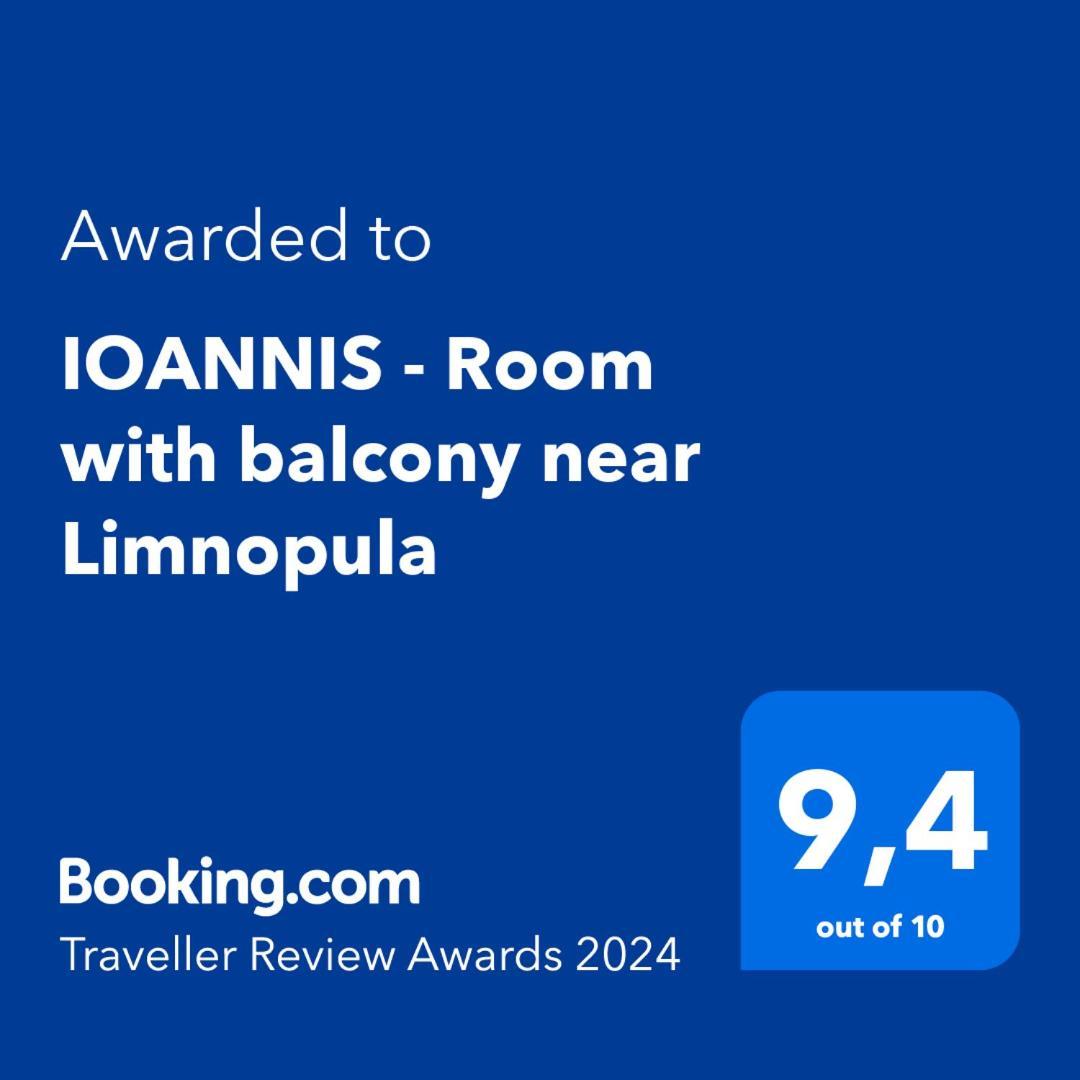 Ioannis - Room With Balcony Near Limnopula Gavrolimni Habitación foto